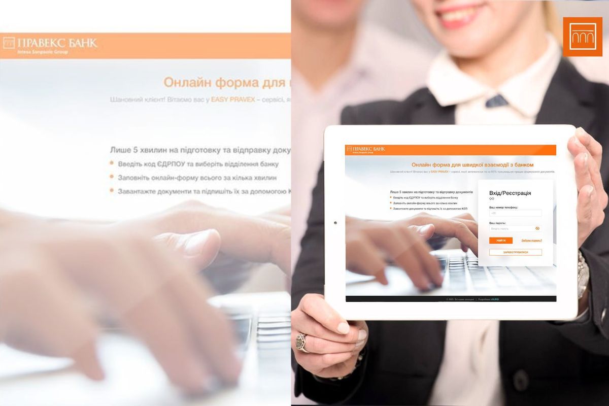 28.02.25_EASY PRAVEX Association of Ukrainian Banks | Асоціація українських банків